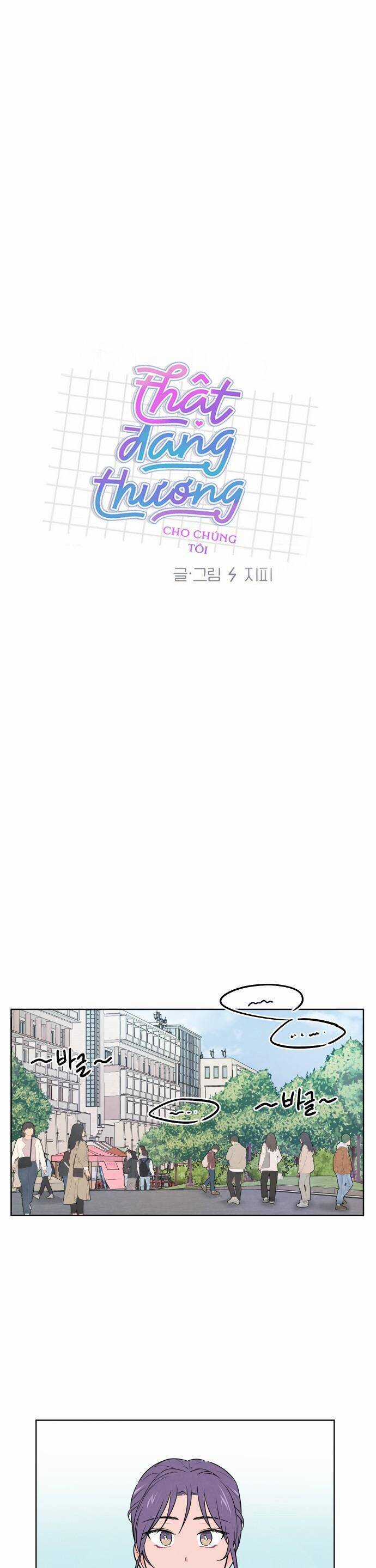 Thật Đáng Thương Cho Chúng Tôi Chương 10 trang 6