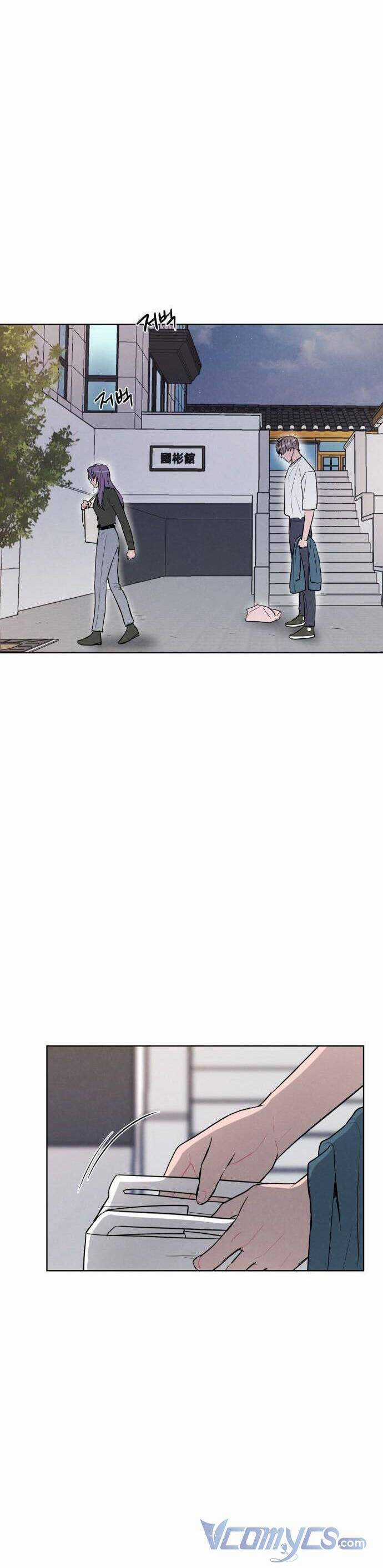 Thật Đáng Thương Cho Chúng Tôi Chương 13 trang 5