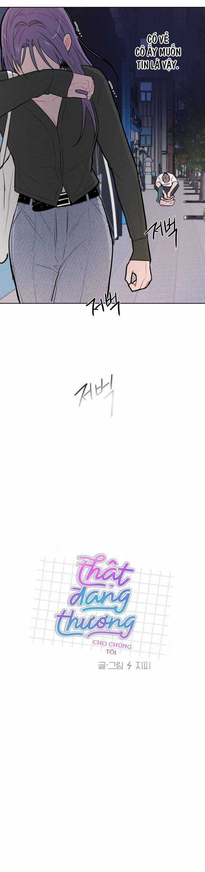 Thật Đáng Thương Cho Chúng Tôi Chương 13 trang 8