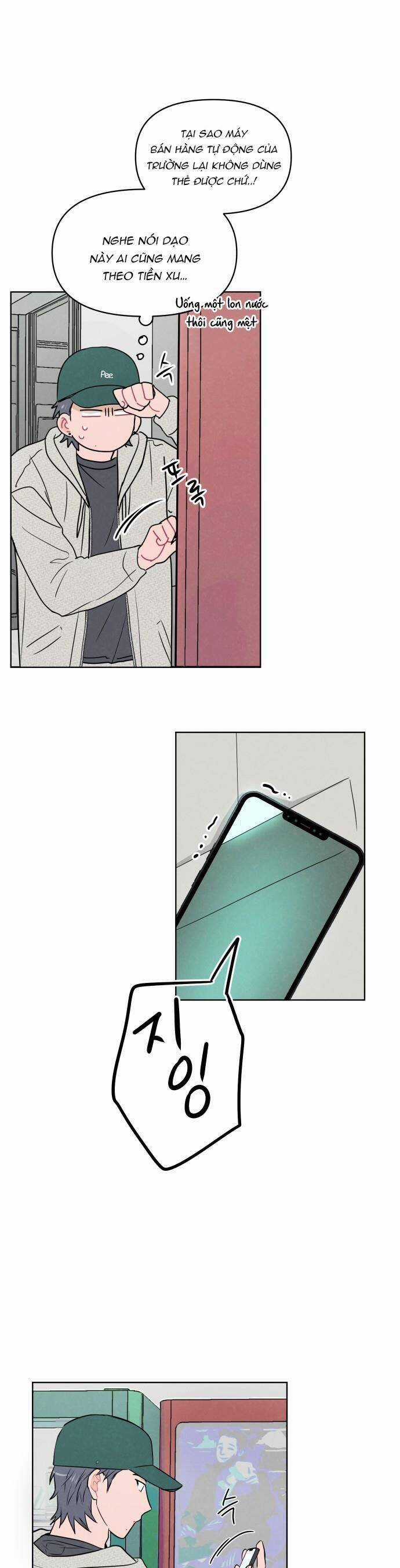 Thật Đáng Thương Cho Chúng Tôi Chương 14 trang 25