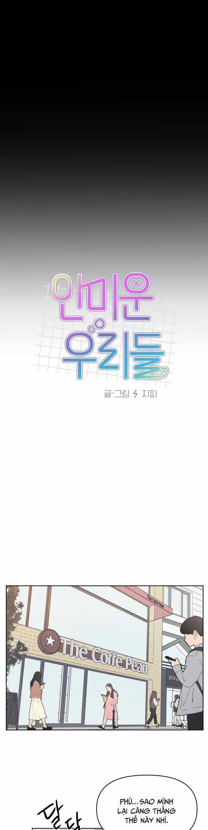 Thật Đáng Thương Cho Chúng Tôi Chương 15 trang 6