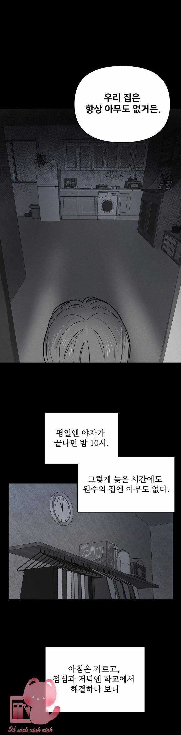 Thật Đáng Thương Cho Chúng Tôi Chương 16 trang 12