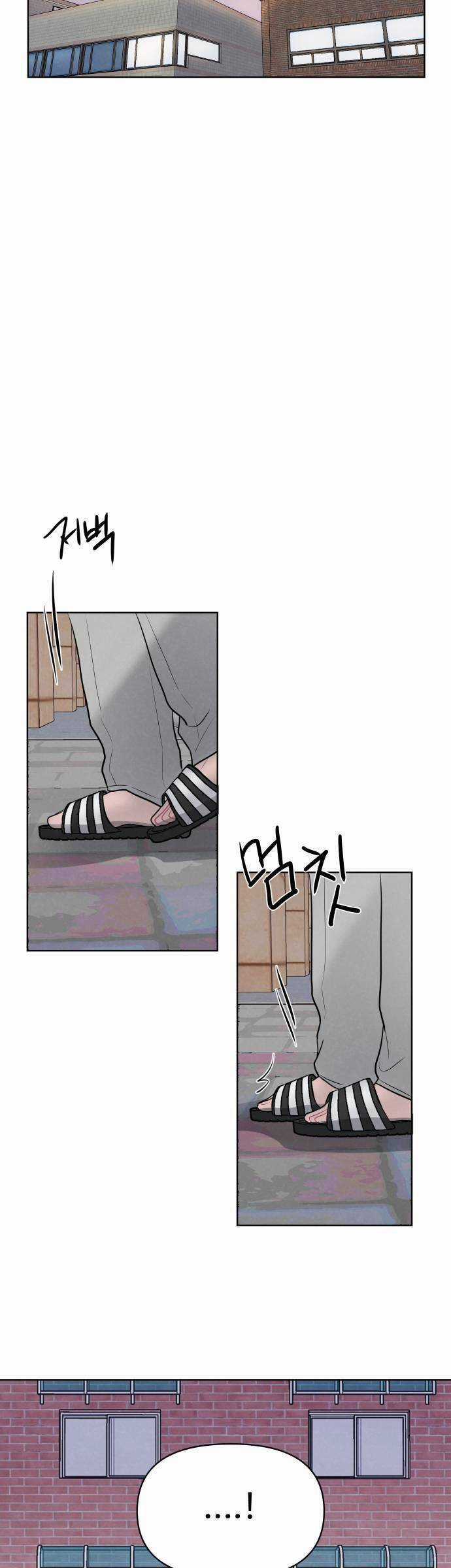 Thật Đáng Thương Cho Chúng Tôi Chương 17 trang 18