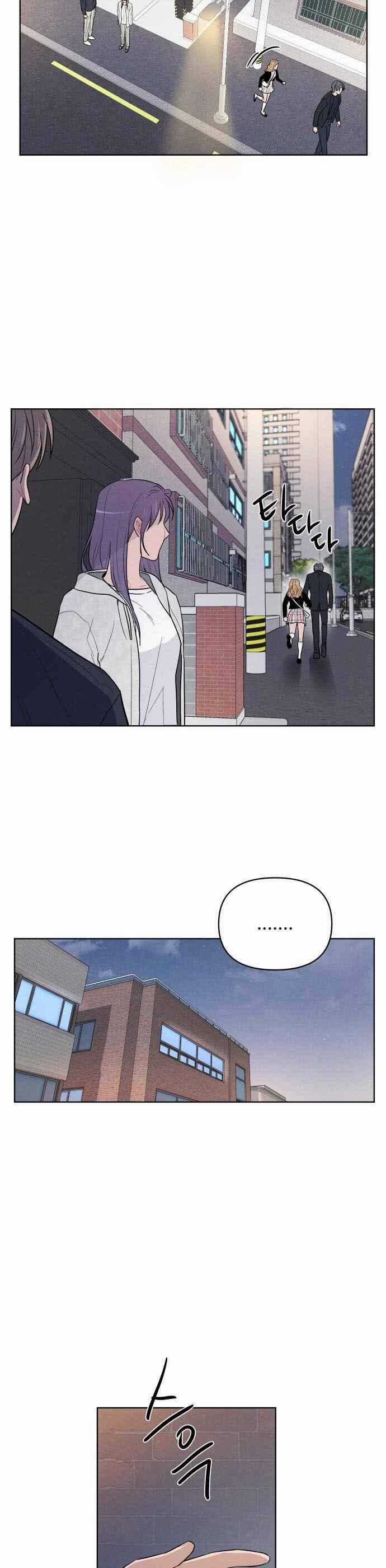 Thật Đáng Thương Cho Chúng Tôi Chương 18 trang 3