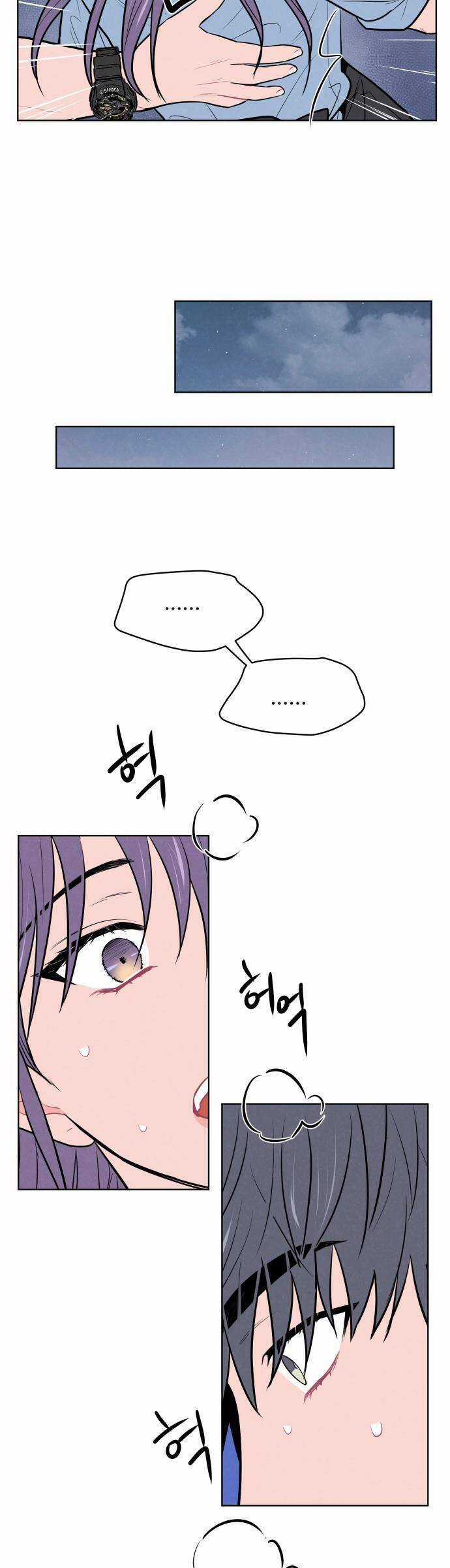 Thật Đáng Thương Cho Chúng Tôi Chương 20 trang 25