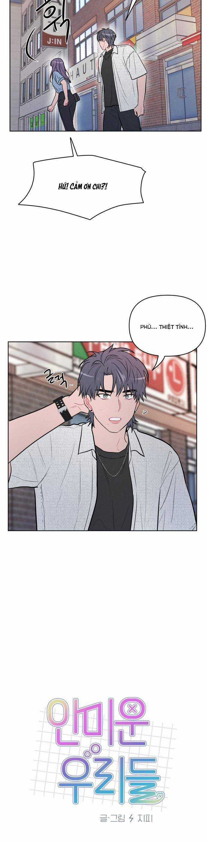 Thật Đáng Thương Cho Chúng Tôi Chương 20 trang 7