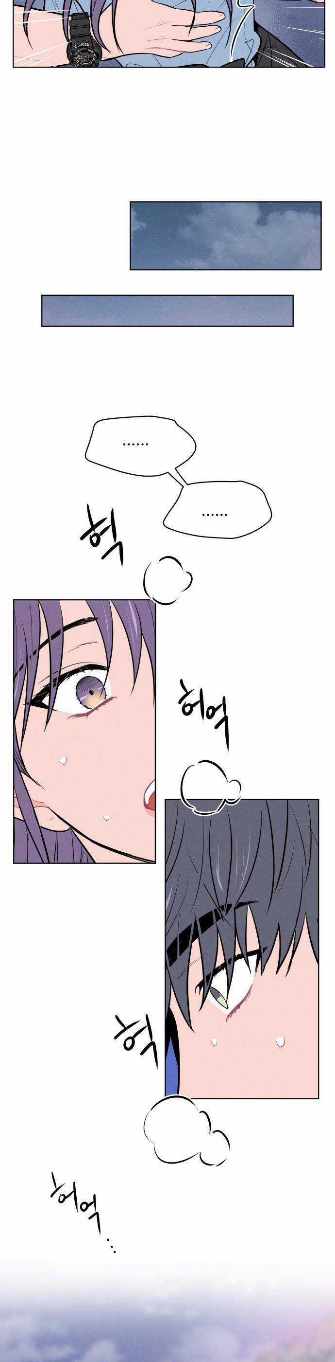 Thật Đáng Thương Cho Chúng Tôi Chương 21 trang 2