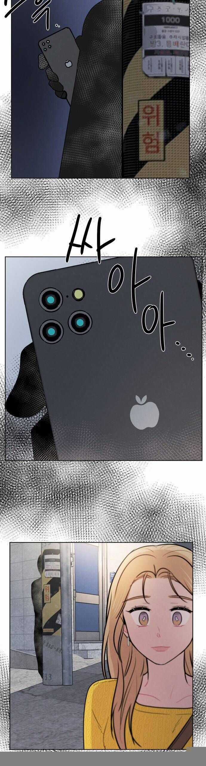 Thật Đáng Thương Cho Chúng Tôi Chương 23 trang 22