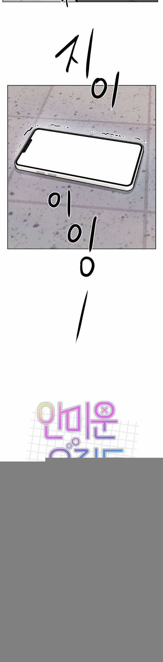 Thật Đáng Thương Cho Chúng Tôi Chương 27 trang 12