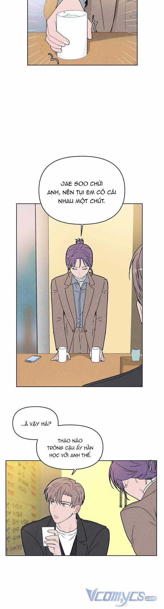 Thật Đáng Thương Cho Chúng Tôi Chương 3 trang 12