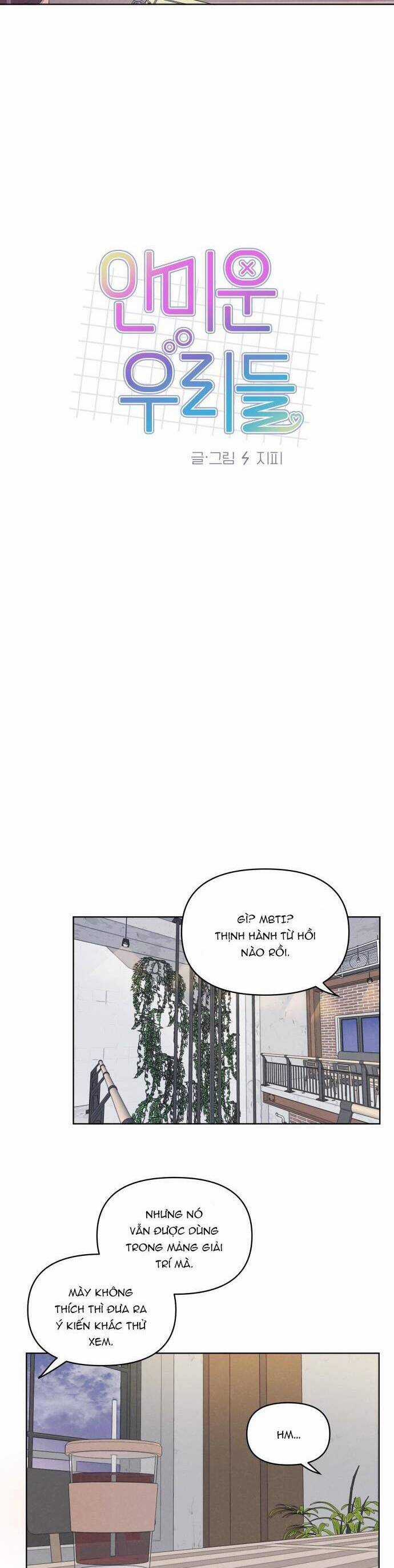 Thật Đáng Thương Cho Chúng Tôi Chương 6 trang 12