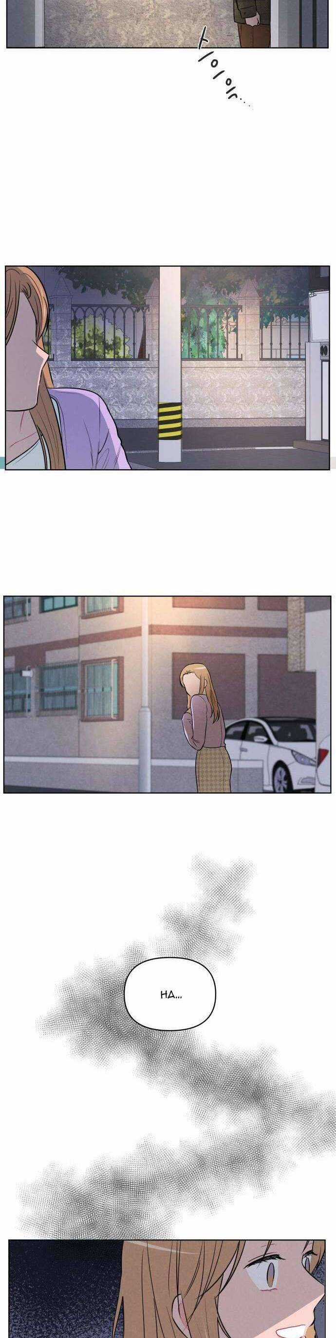 Thật Đáng Thương Cho Chúng Tôi Chương 7 trang 18