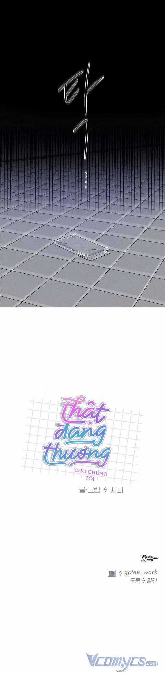 Thật Đáng Thương Cho Chúng Tôi Chương 9 trang 29