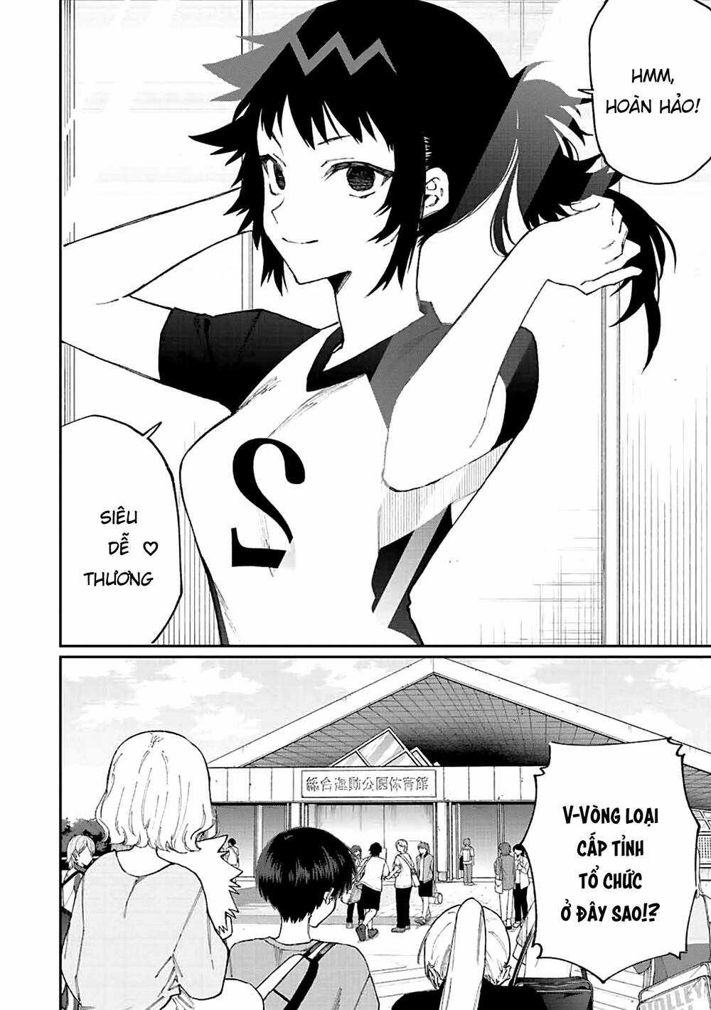 That Girl Is Not Just Cute Chapter 149 trang 3