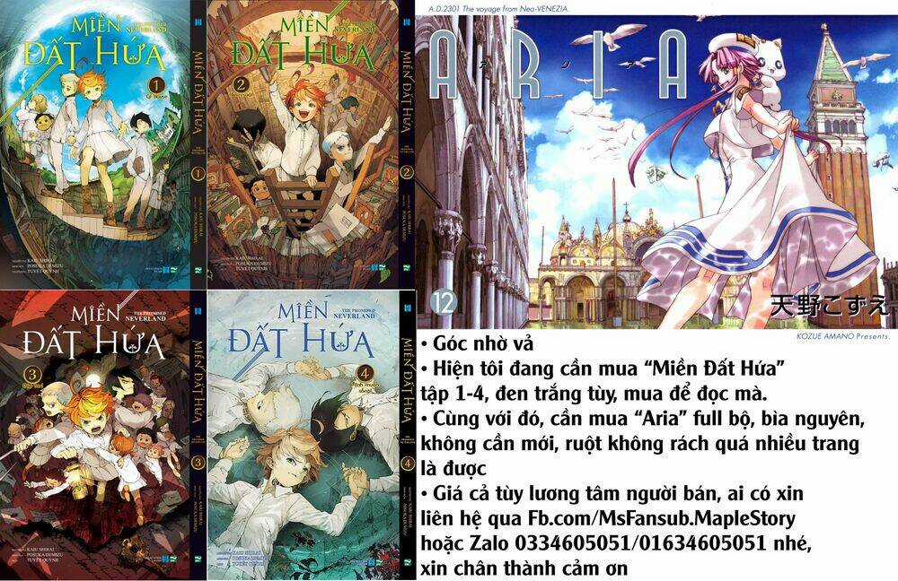 That Girl Is Not Just Cute Chapter 63 trang 1