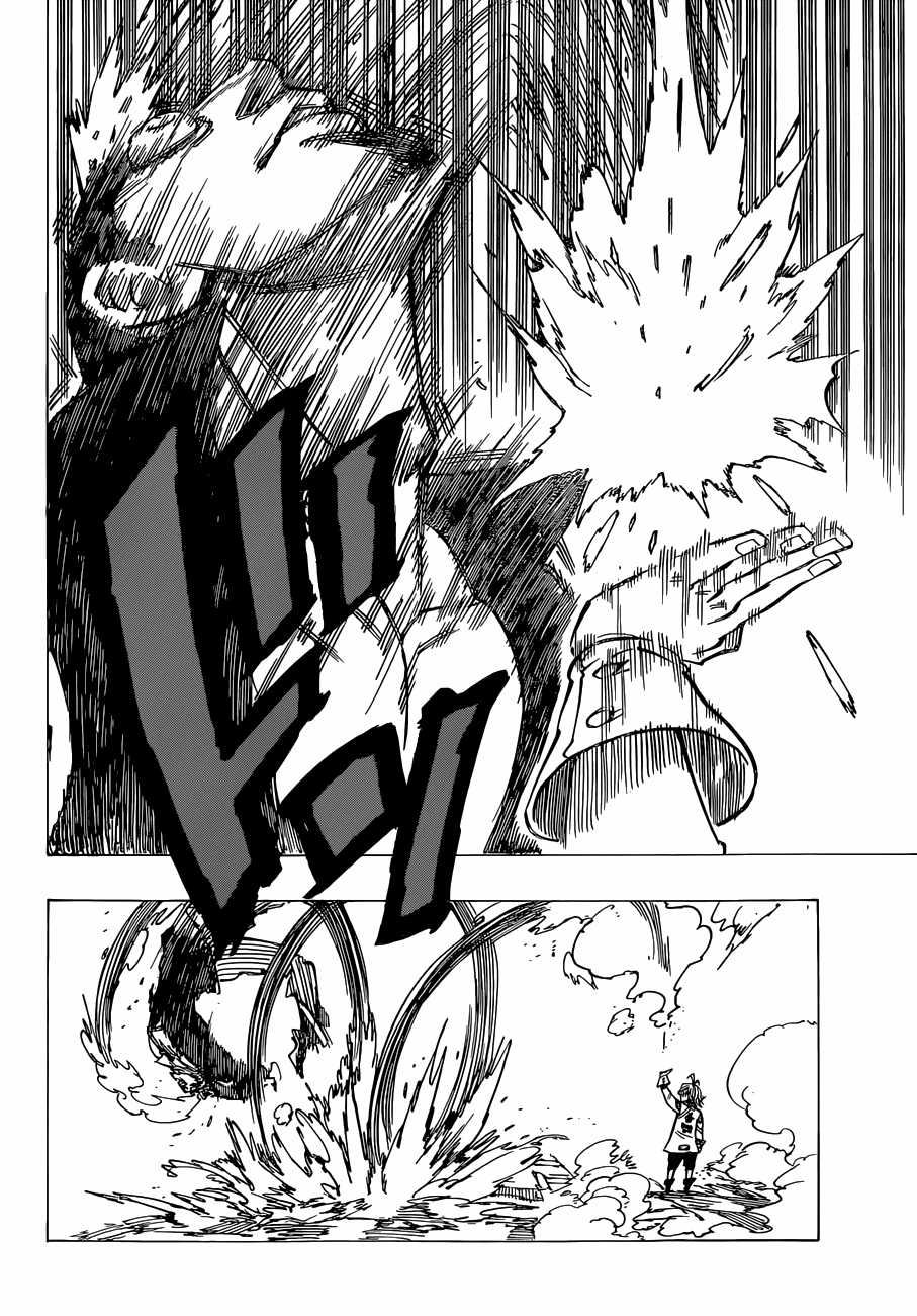 Thất Hình Đại Tội Chapter 106 trang 17