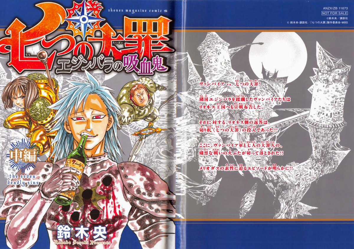 Thất Hình Đại Tội Chapter 115.5 trang 1