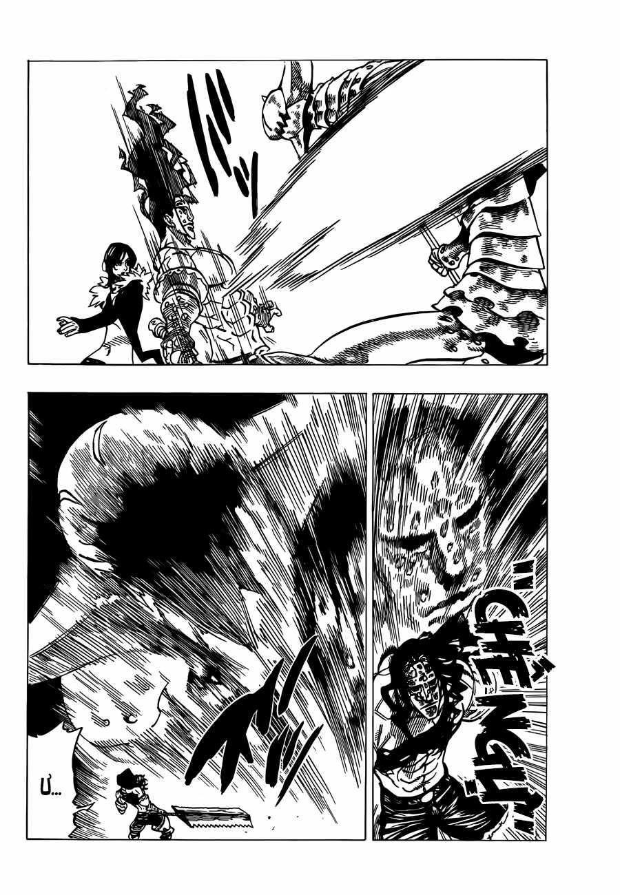 Thất Hình Đại Tội Chapter 121 trang 3