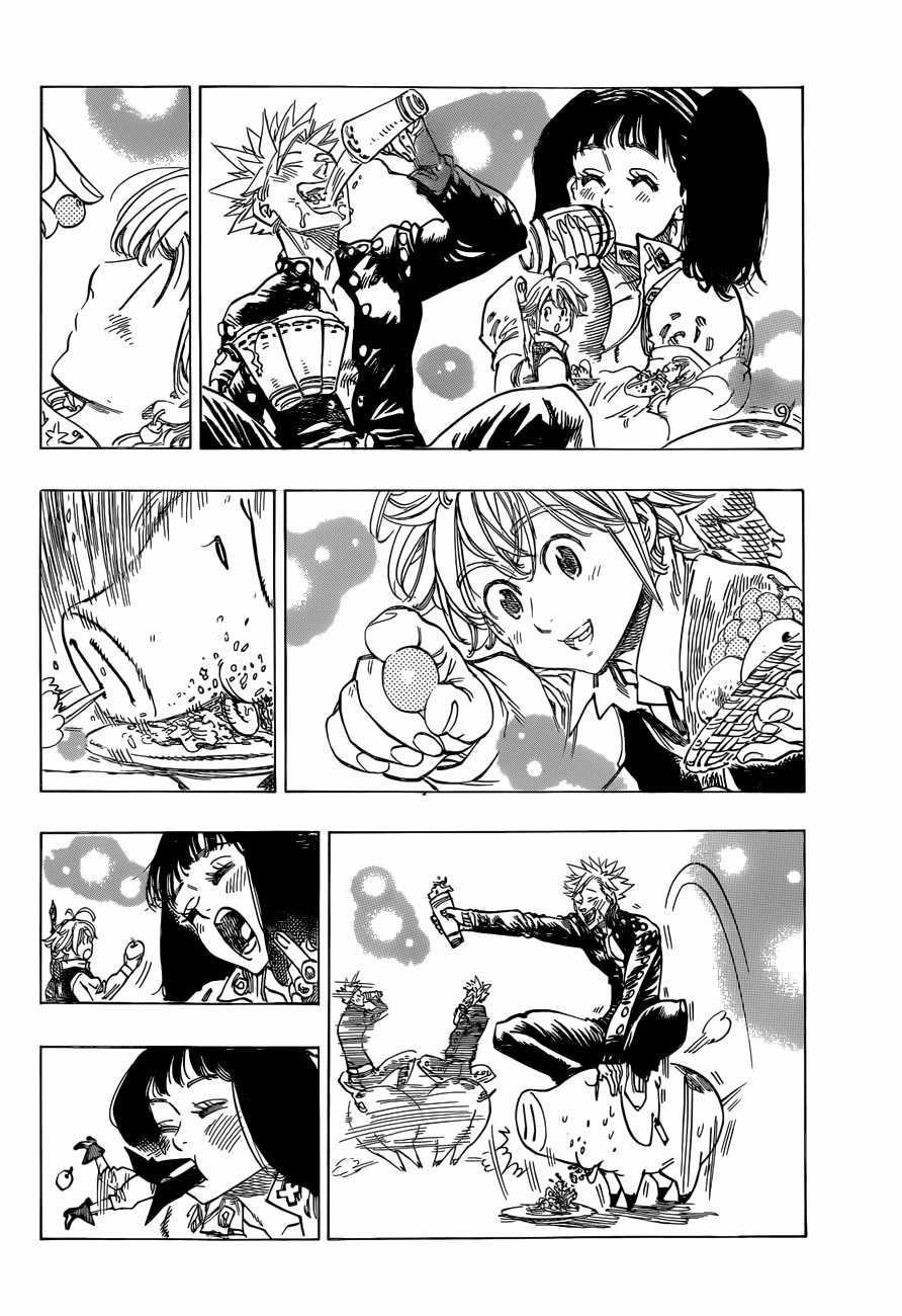 Thất Hình Đại Tội Chapter 16 trang 13