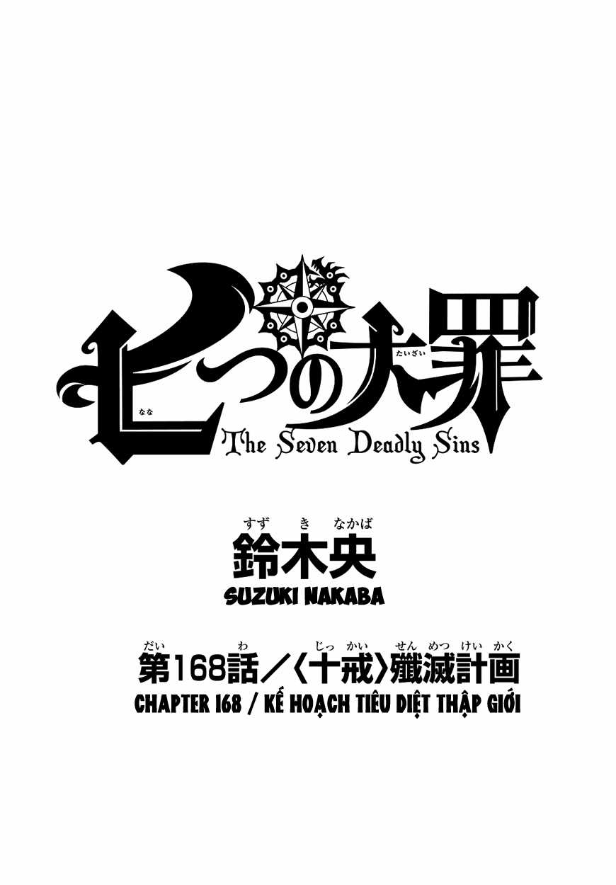 Thất Hình Đại Tội Chapter 168 trang 1