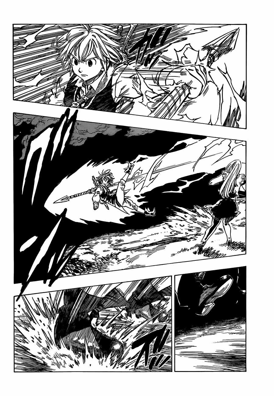 Thất Hình Đại Tội Chapter 3 trang 19