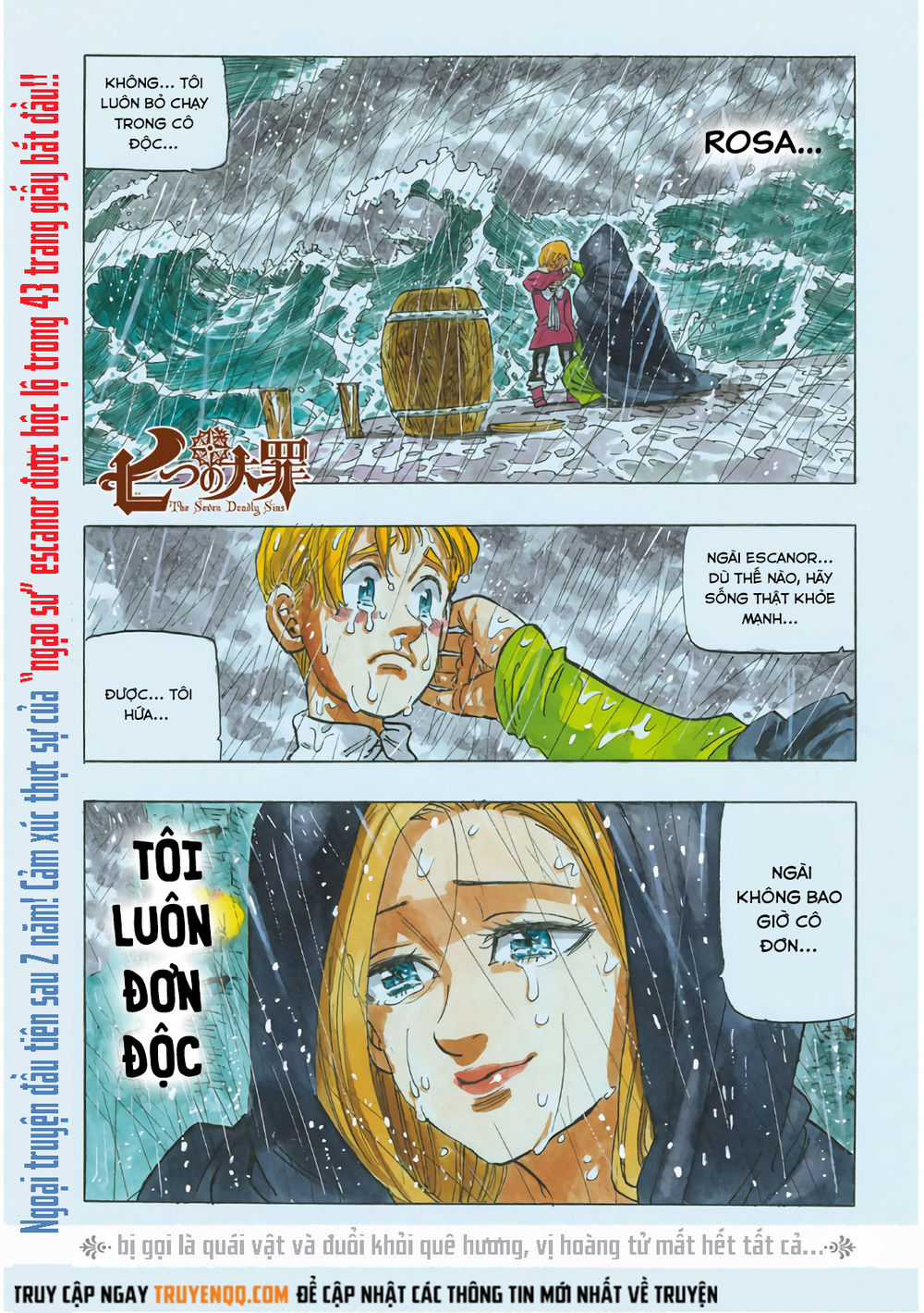 Thất Hình Đại Tội Chapter 327.5 trang 2