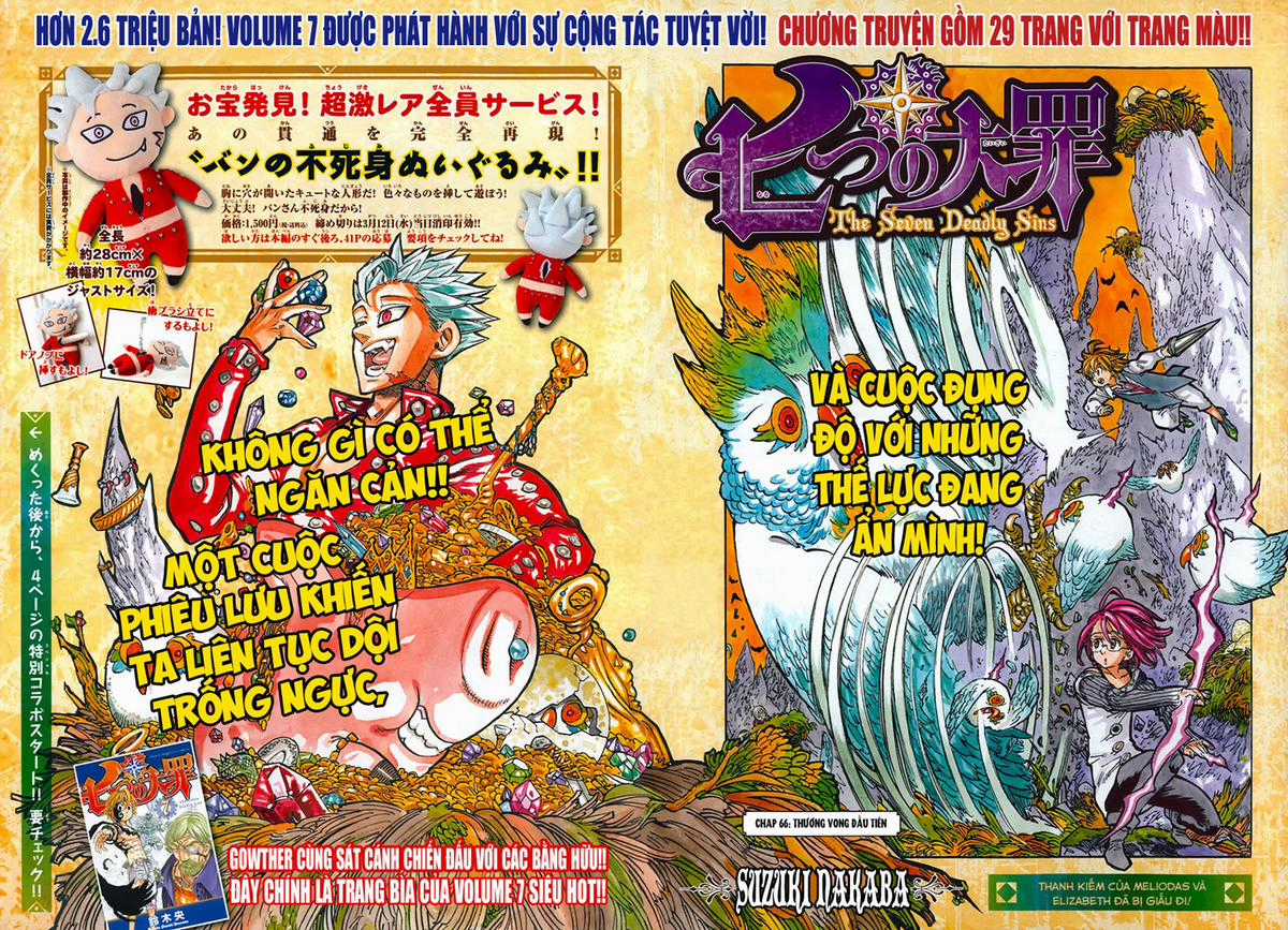 Thất Hình Đại Tội Chapter 66 trang 2