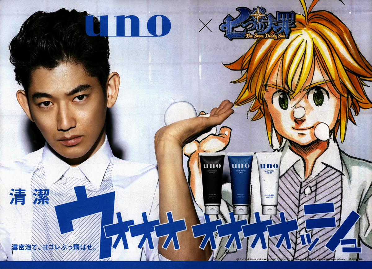 Thất Hình Đại Tội Chapter 66 trang 3