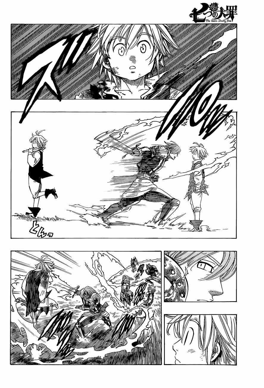 Thất Hình Đại Tội Chapter 7 trang 5