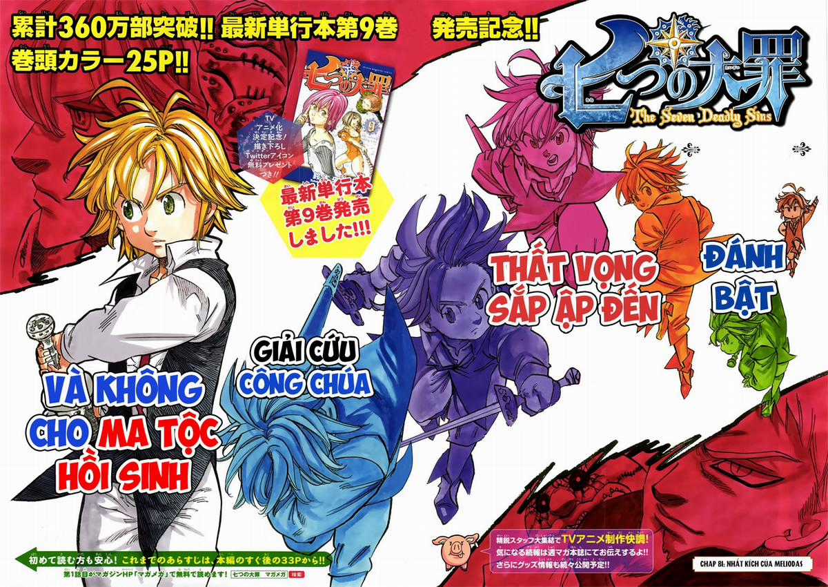 Thất Hình Đại Tội Chapter 81 trang 1