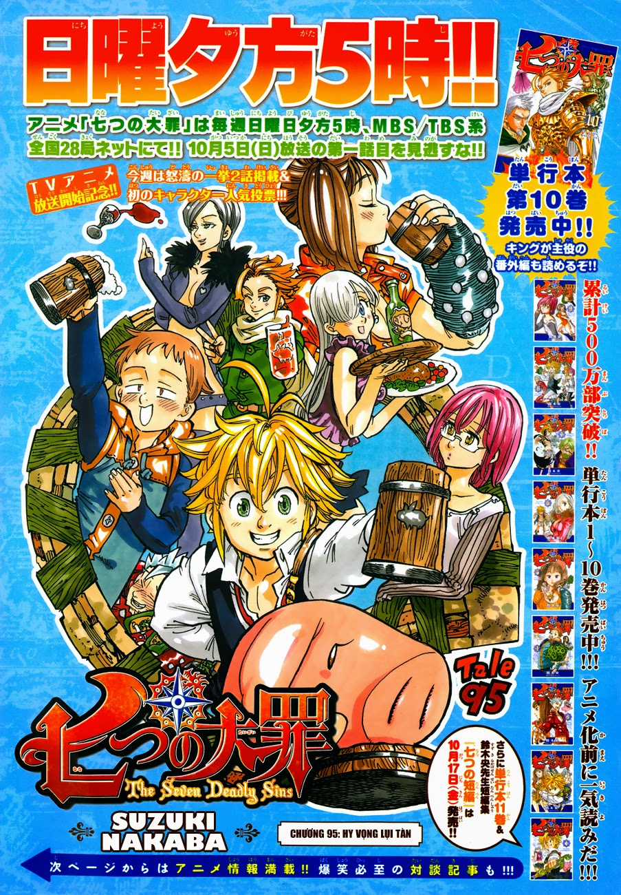 Thất Hình Đại Tội Chapter 95 trang 1