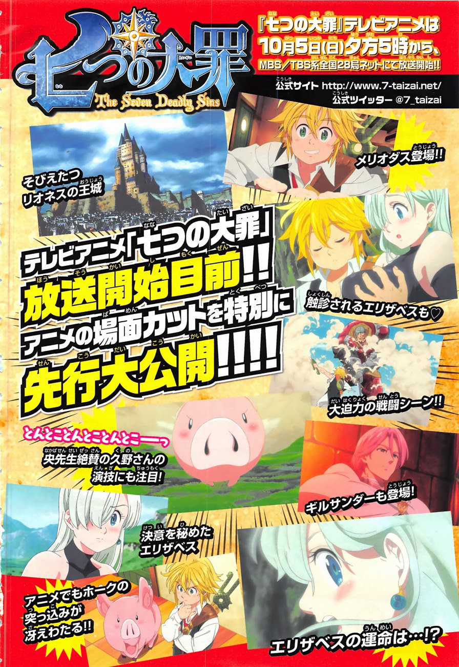 Thất Hình Đại Tội Chapter 95 trang 2