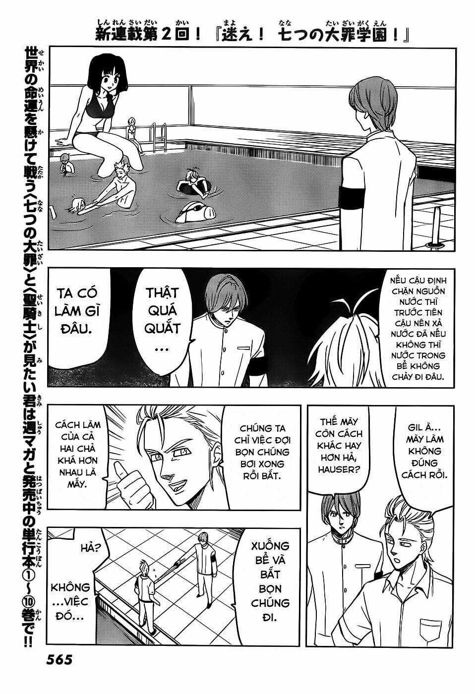 Thất hình phá luật Chapter 4 trang 6