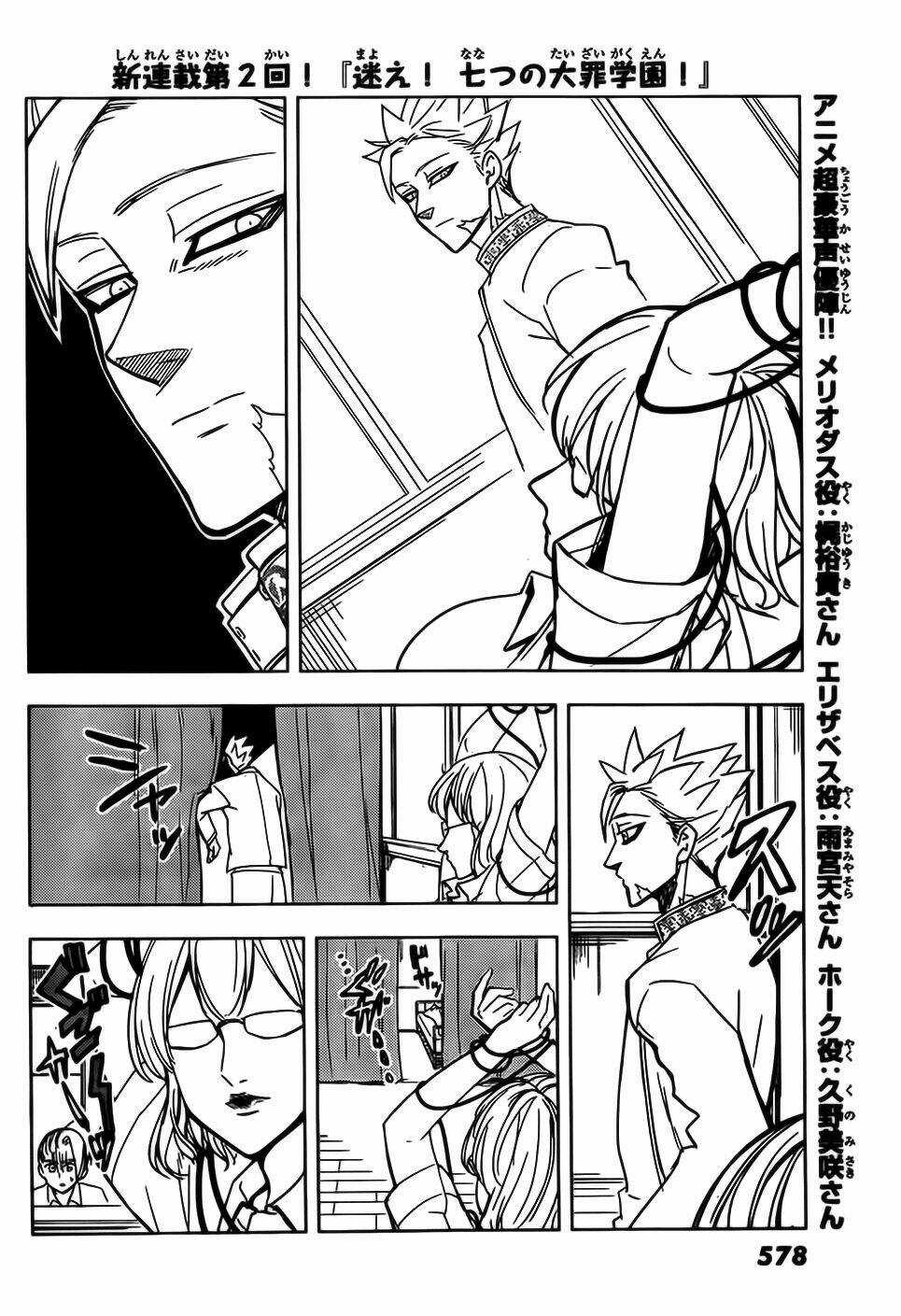 Thất hình phá luật Chapter 5 trang 7