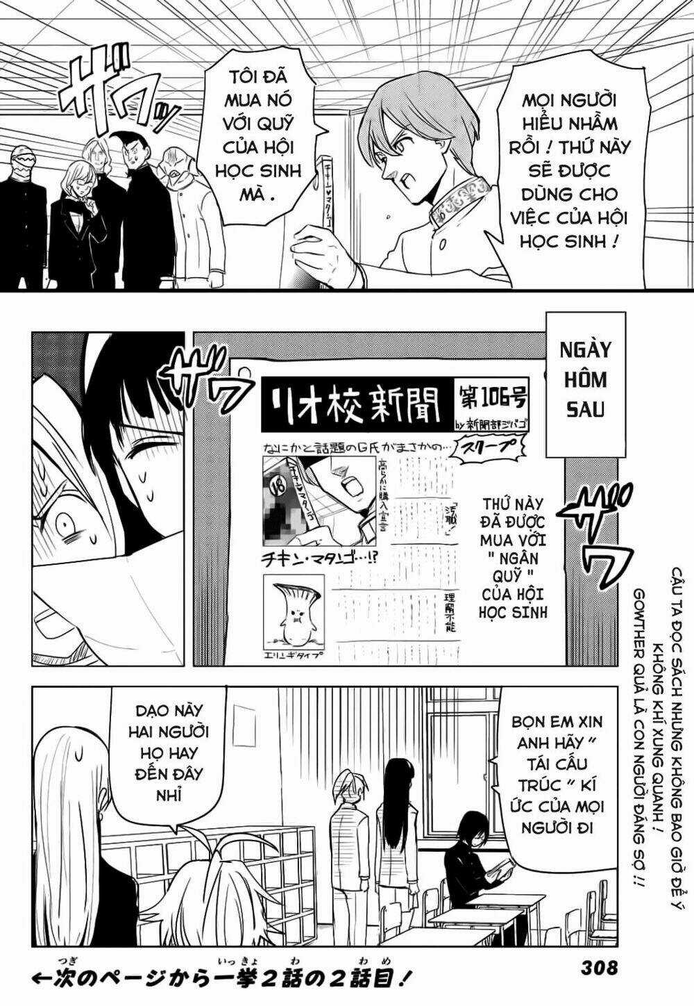 Thất hình phá luật Chapter 6 trang 13