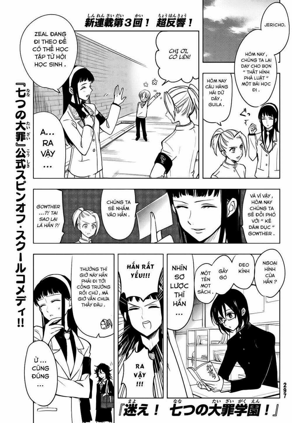 Thất hình phá luật Chapter 6 trang 2