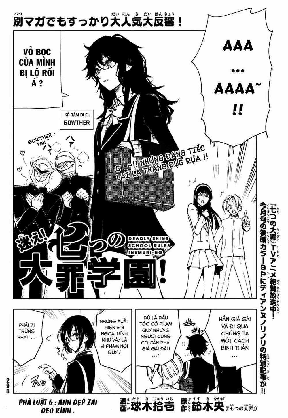 Thất hình phá luật Chapter 6 trang 3