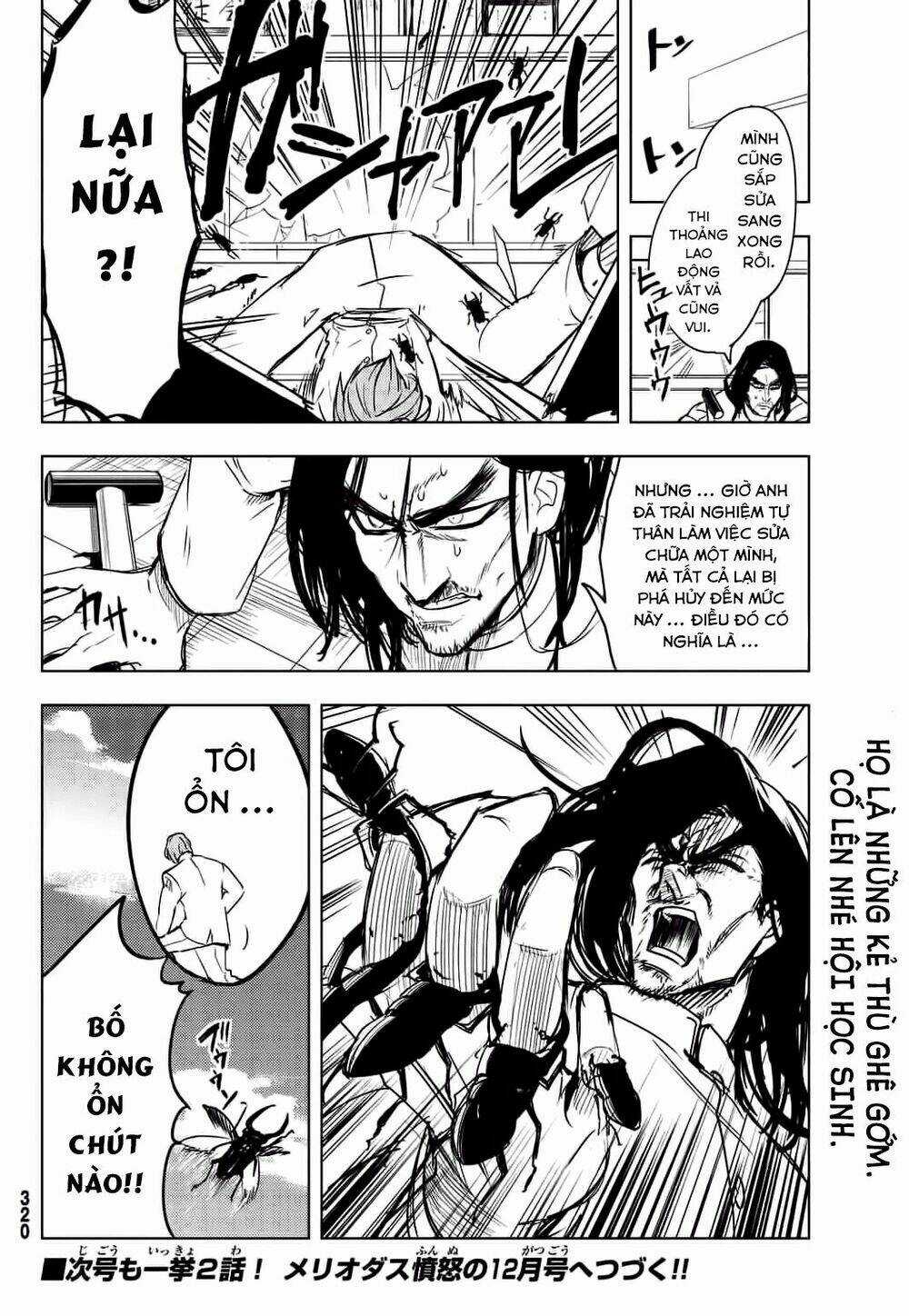 Thất hình phá luật Chapter 7 trang 13