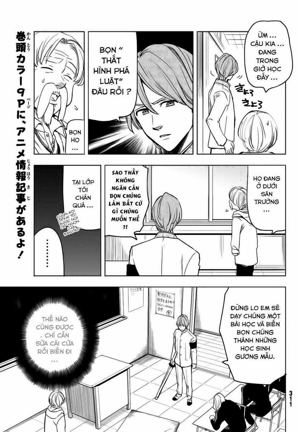 Thất hình phá luật Chapter 7 trang 4