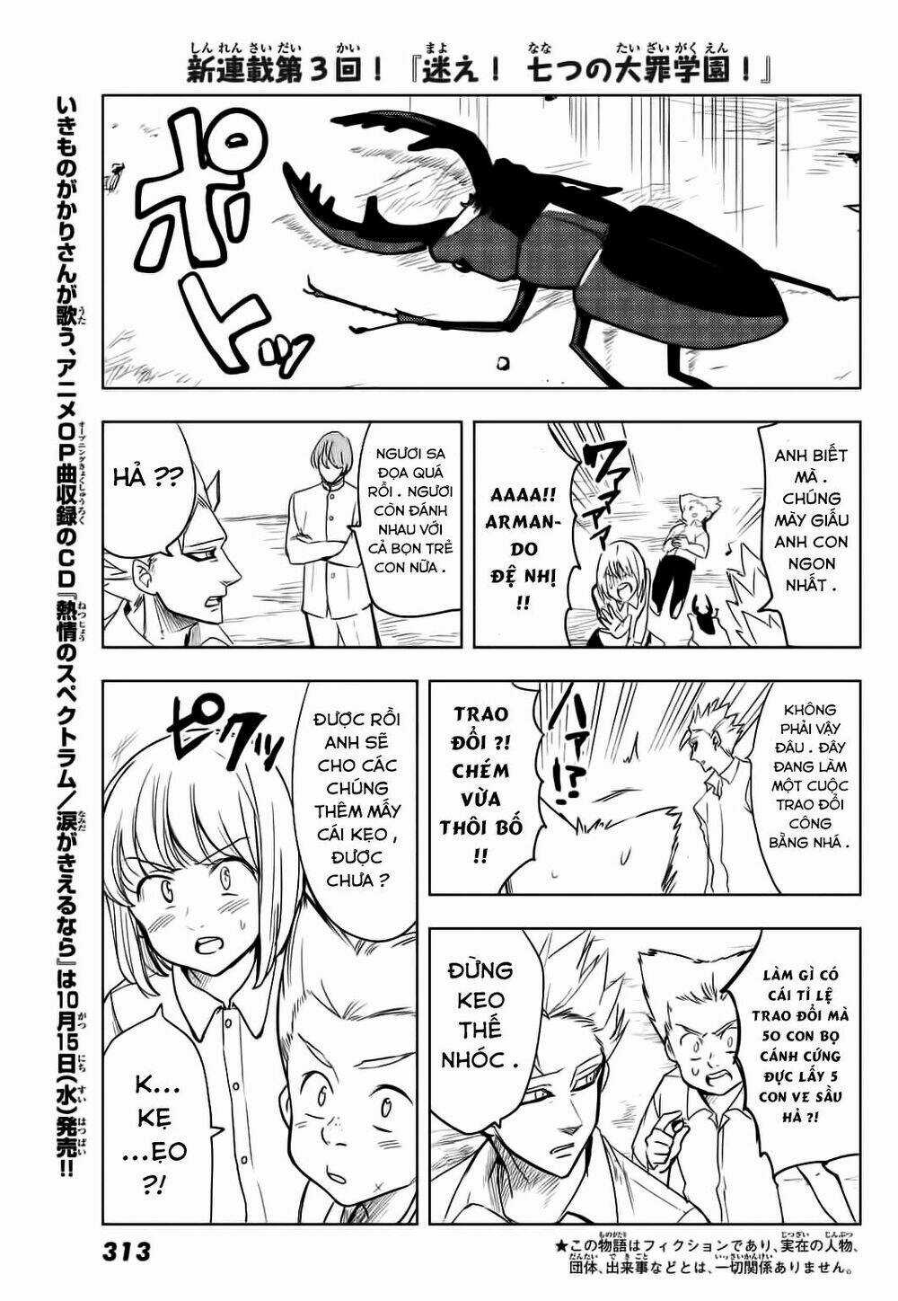 Thất hình phá luật Chapter 7 trang 6