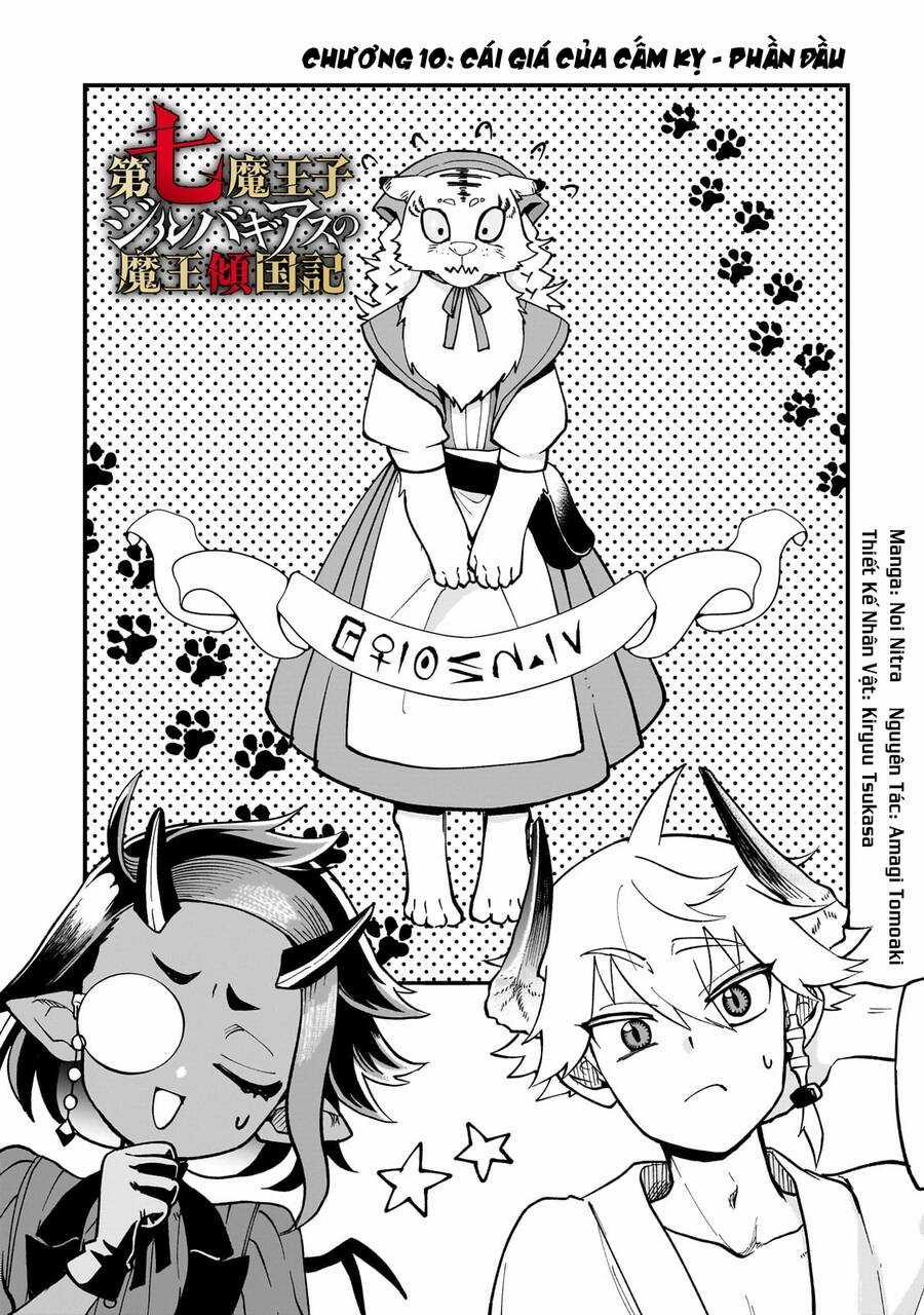 Thất Hoàng Tử Quỷ Jilbagias Chapter 10 trang 3