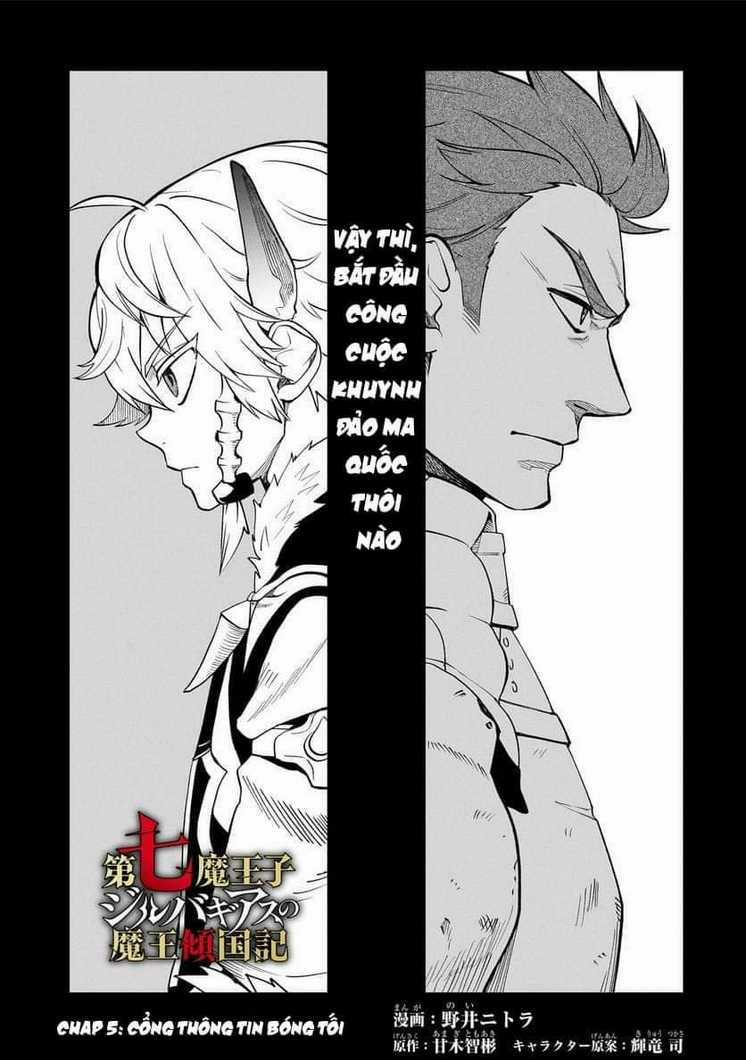 Thất Hoàng Tử Quỷ Jilbagias Chapter 5 trang 3