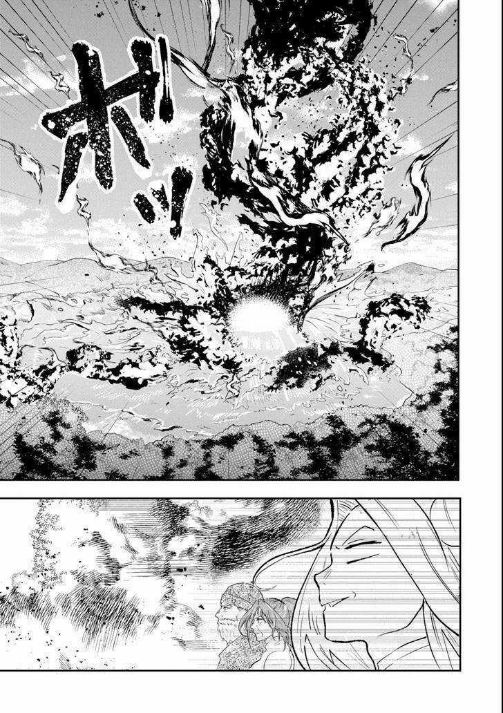 That Inferior Knight, Actually Level 999 Chapter 1 trang 35