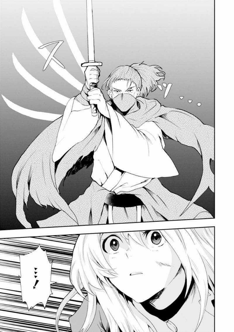 That Inferior Knight, Actually Level 999 Chapter 4 trang 23