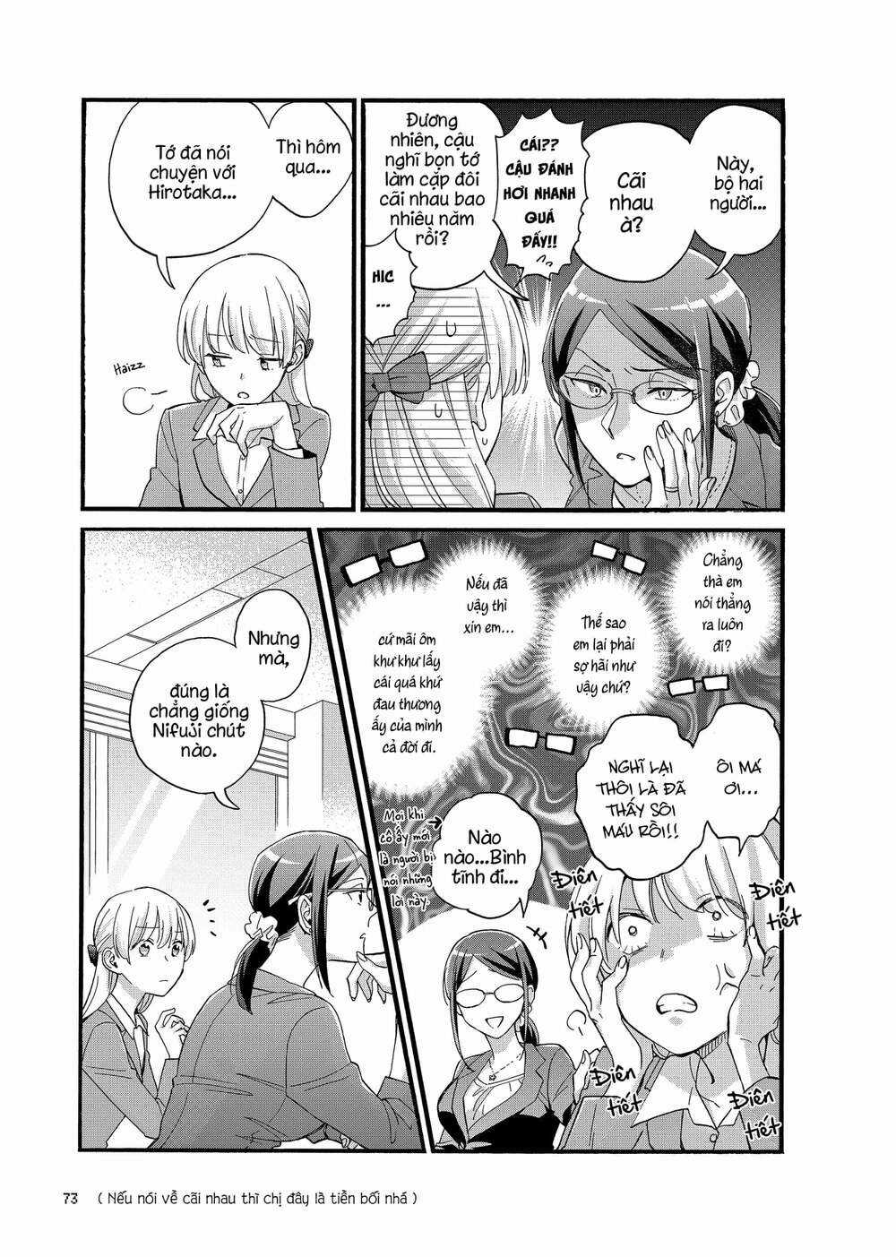 Thật Khó Để Yêu 1 Otaku Chapter 84 trang 4