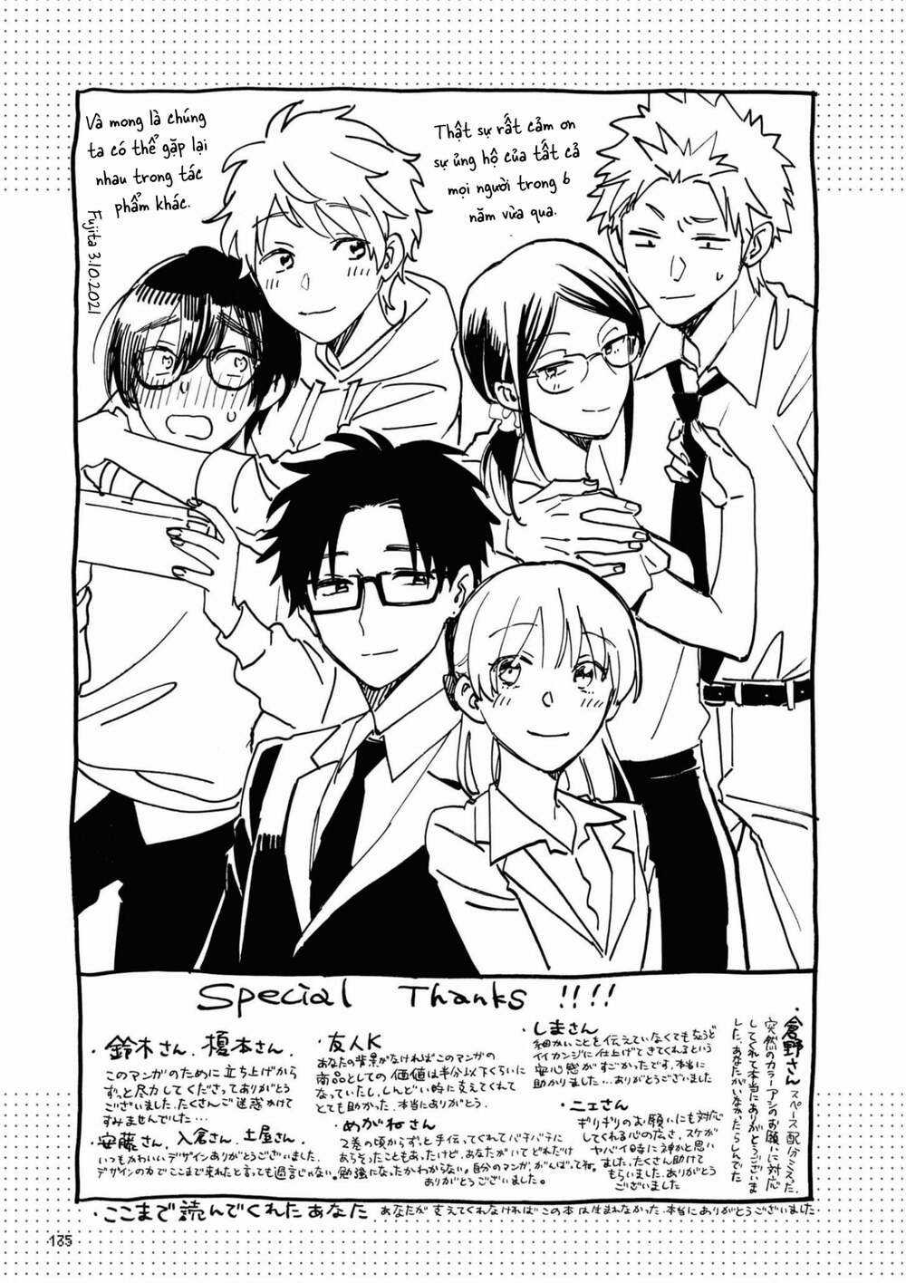 Thật Khó Để Yêu 1 Otaku Chapter 86 trang 17