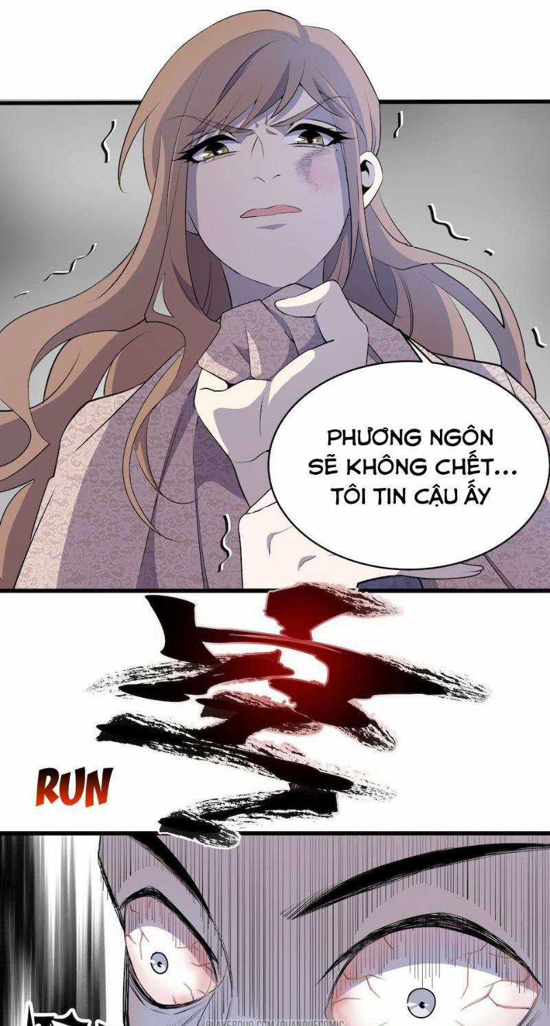 Thát Không Mê Thất Chapter 12 trang 12