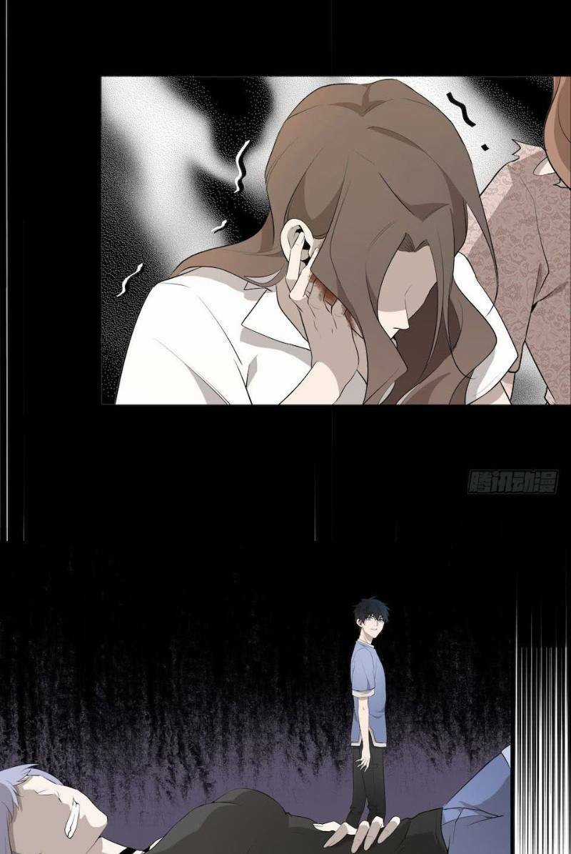 Thát Không Mê Thất Chapter 13 trang 6