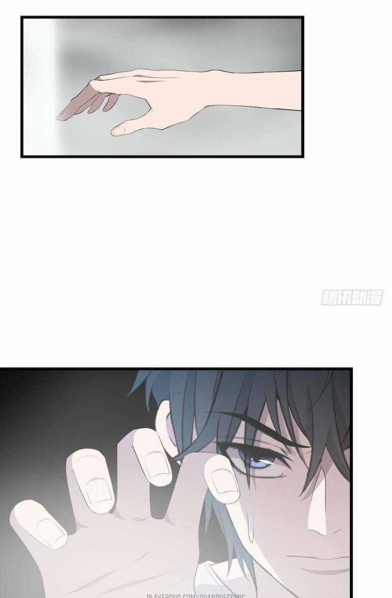 Thát Không Mê Thất Chapter 14 trang 12