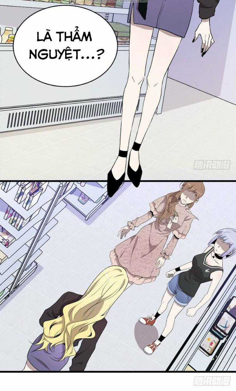 Thát Không Mê Thất Chapter 19 trang 17